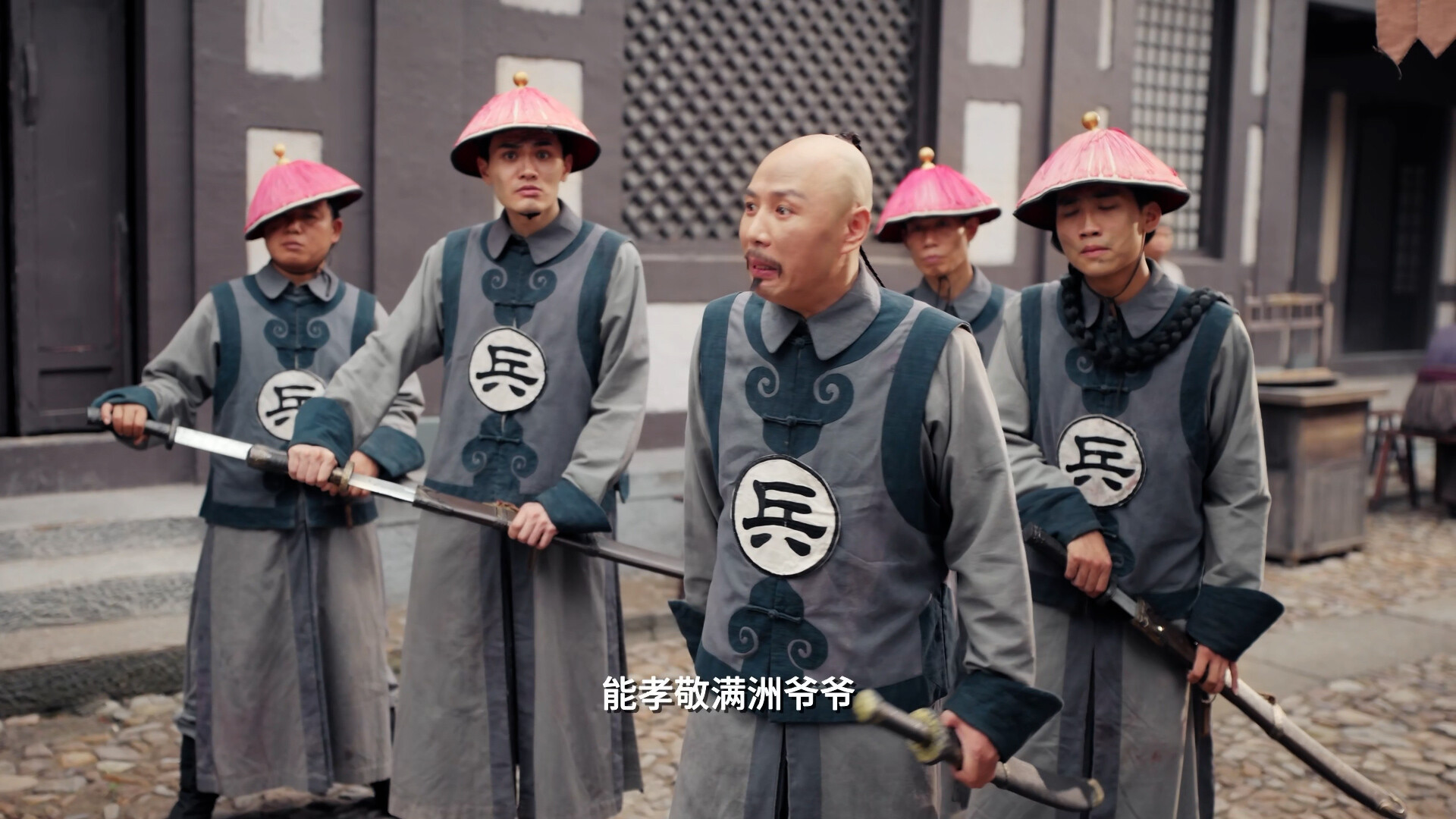 明末:伐定天下/Conquer the world 第5张 明末:伐定天下/Conquer the world 第5张