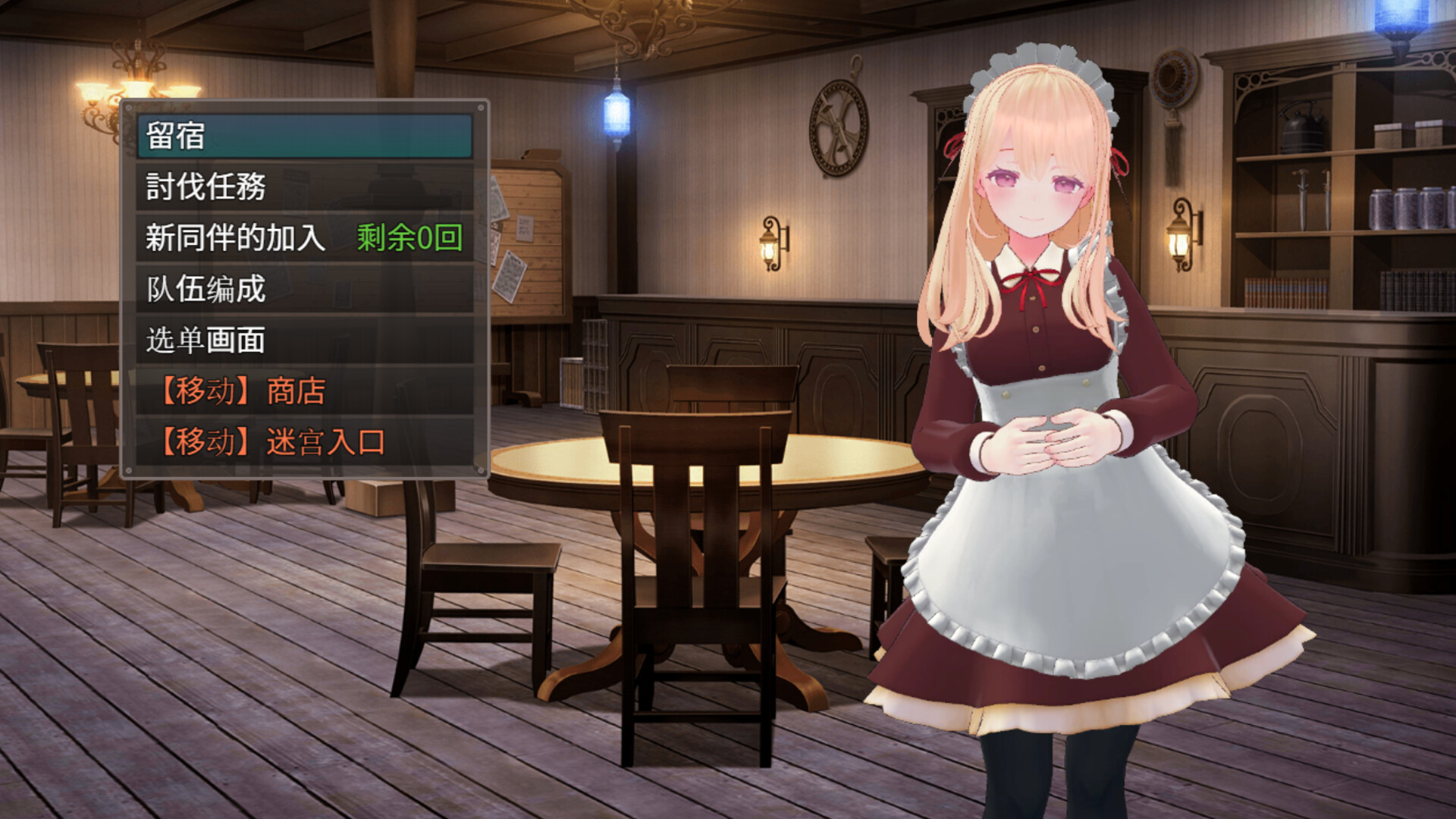 迷宫之花/Labyrinth Flowers 第2张 迷宫之花/Labyrinth Flowers 第2张