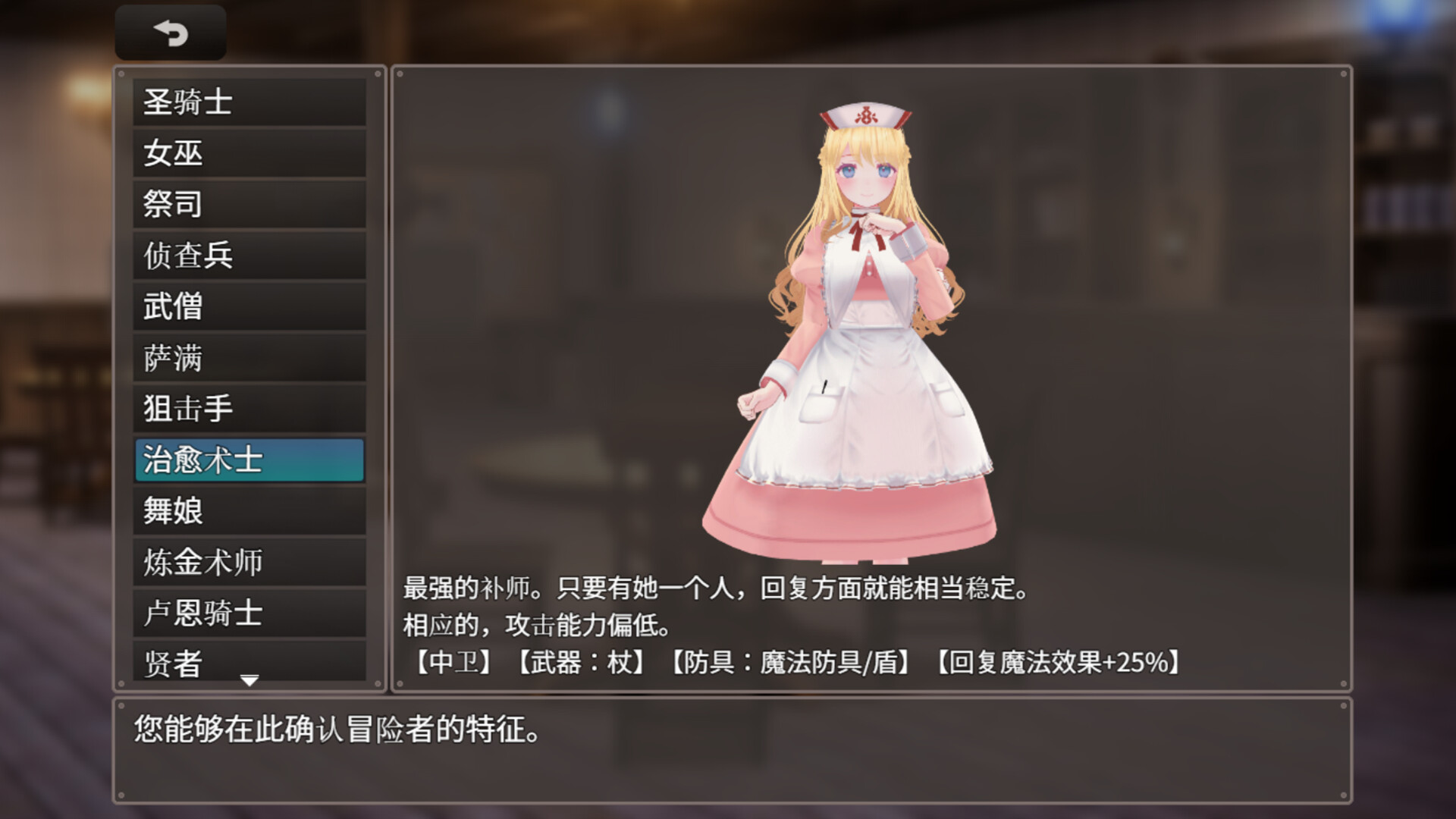 迷宫之花/Labyrinth Flowers 第3张 迷宫之花/Labyrinth Flowers 第3张