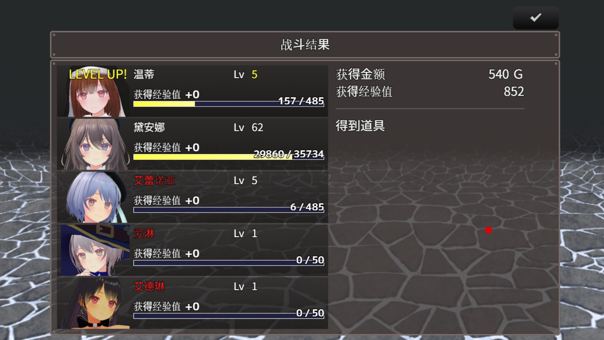 迷宫之花/Labyrinth Flowers 第6张 迷宫之花/Labyrinth Flowers 第6张