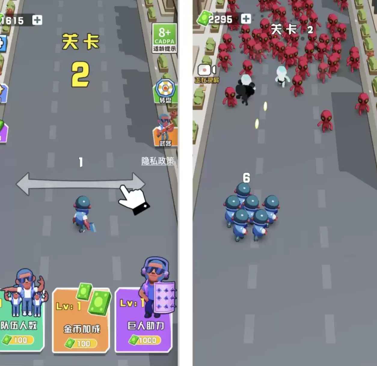 Cocos creator 激战突围 休闲闯关 类小游戏源码,完整游戏源码 第1张 Cocos creator 激战突围 休闲闯关 类小游戏源码,完整游戏源码 第1张