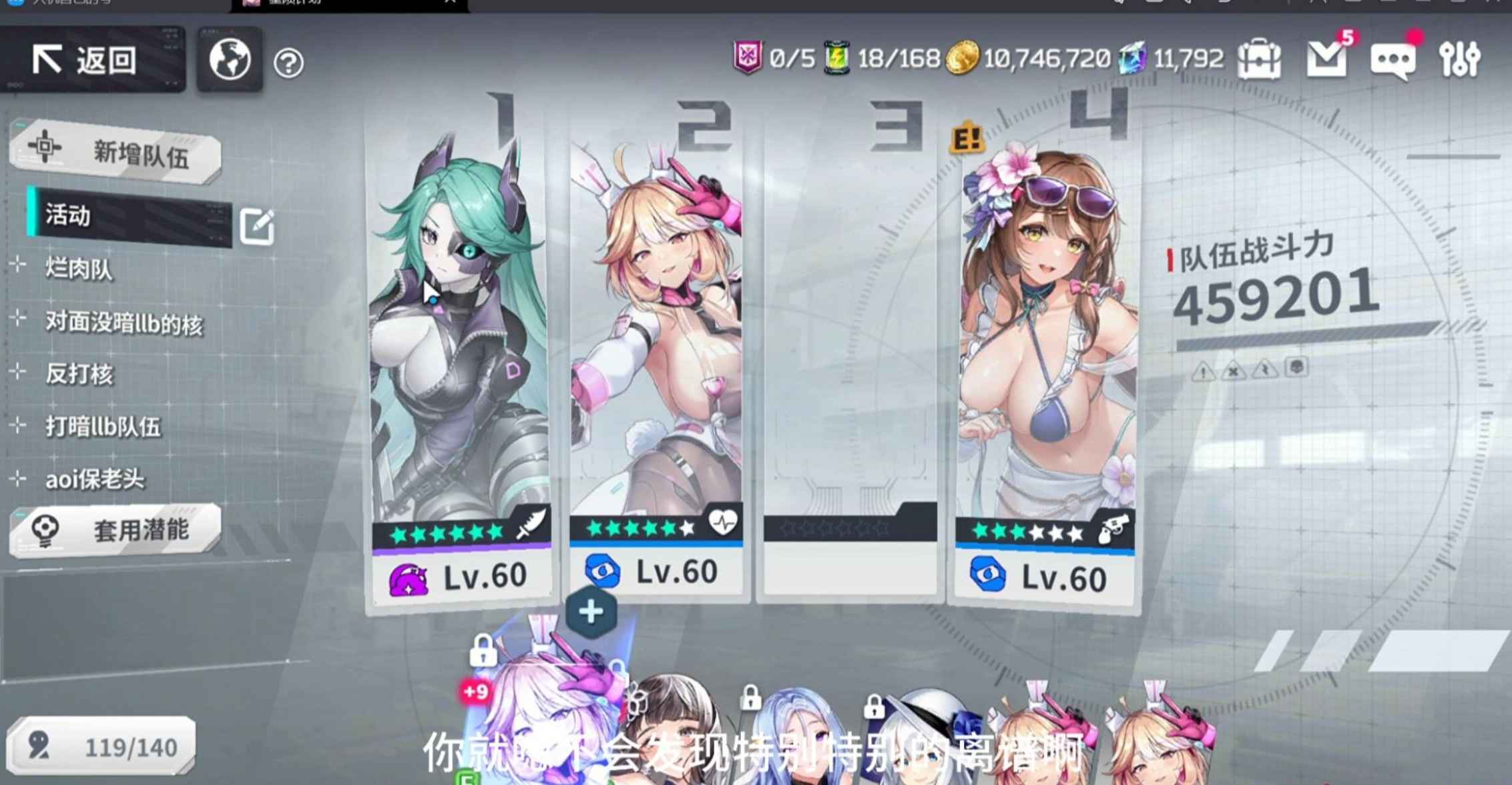 星陨计划 v1.3.0.101981 全剧情全事件本地单机官方中文版 第1张 星陨计划 v1.3.0.101981 全剧情全事件本地单机官方中文版 第1张