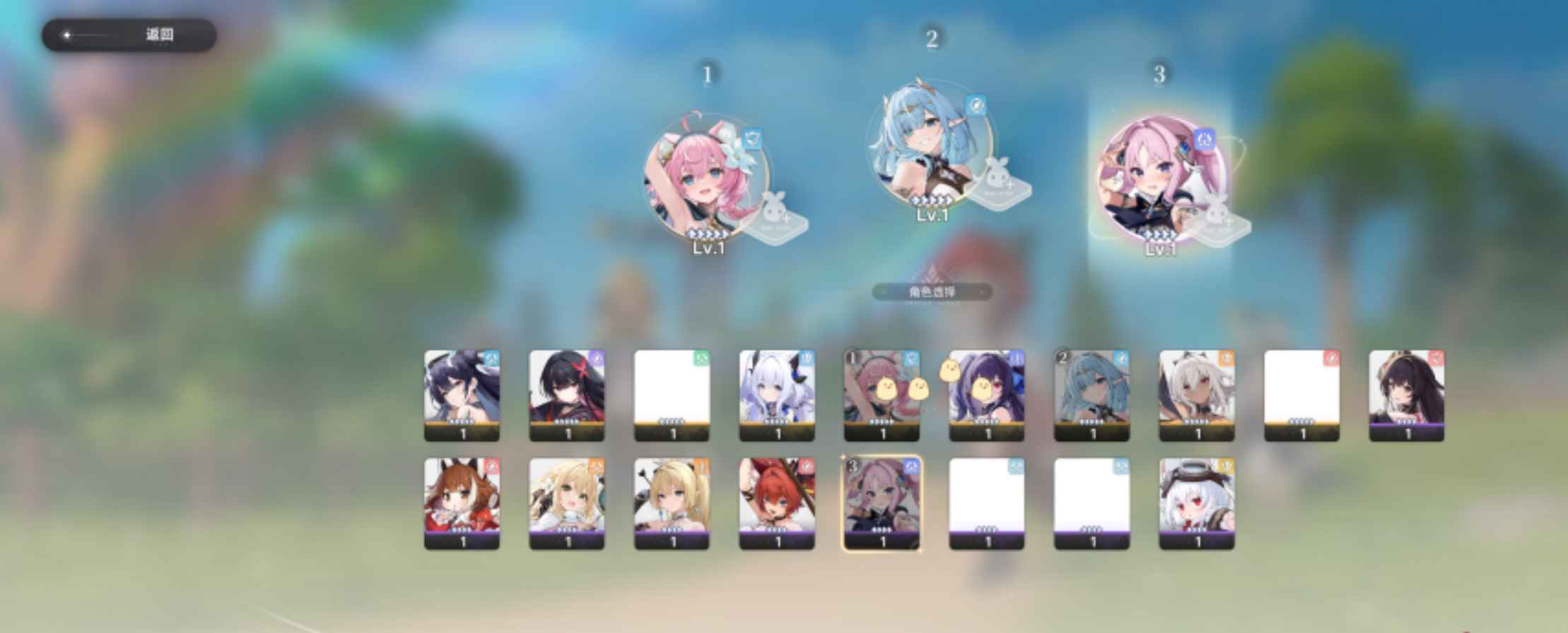 蓝色星原:旅谣PC一键端  第2张