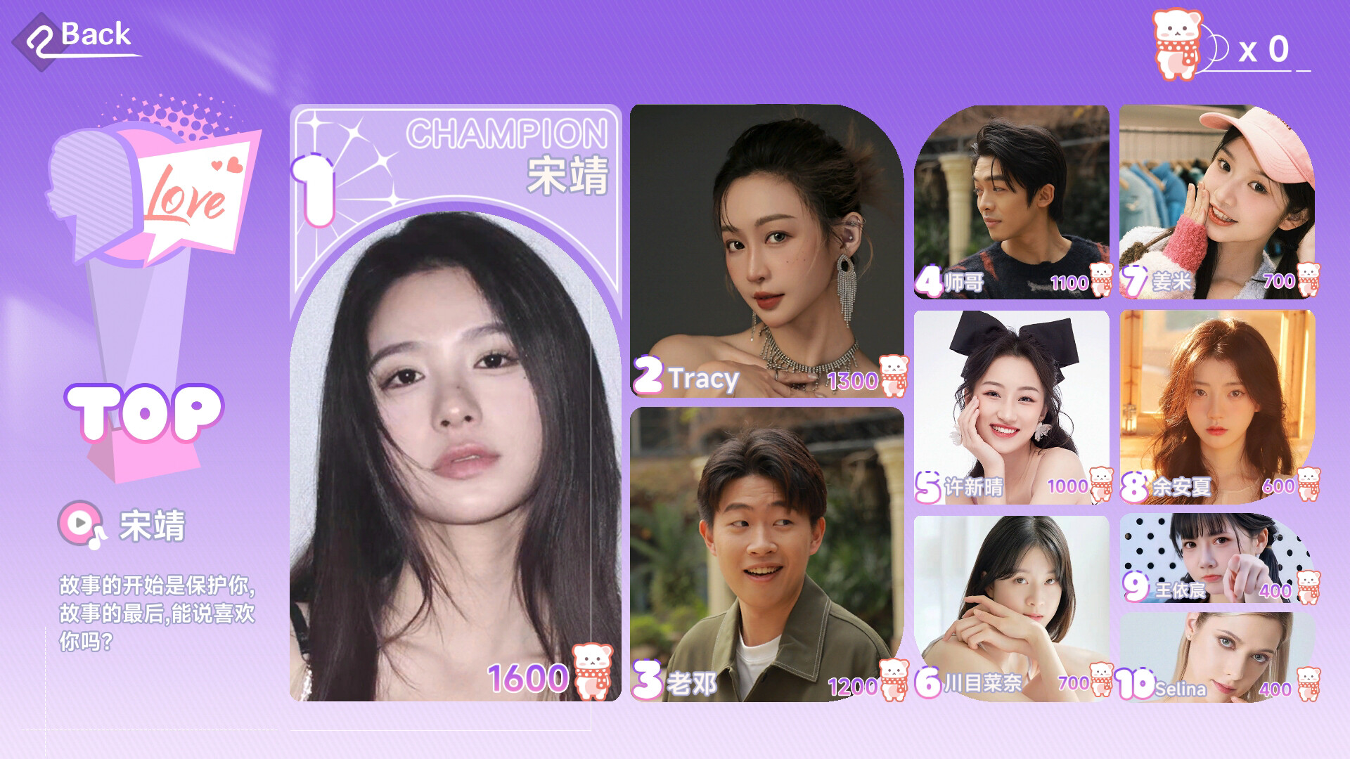 这个是真的喜欢!/I've Fallen For You! 第3张 这个是真的喜欢!/I've Fallen For You! 第3张