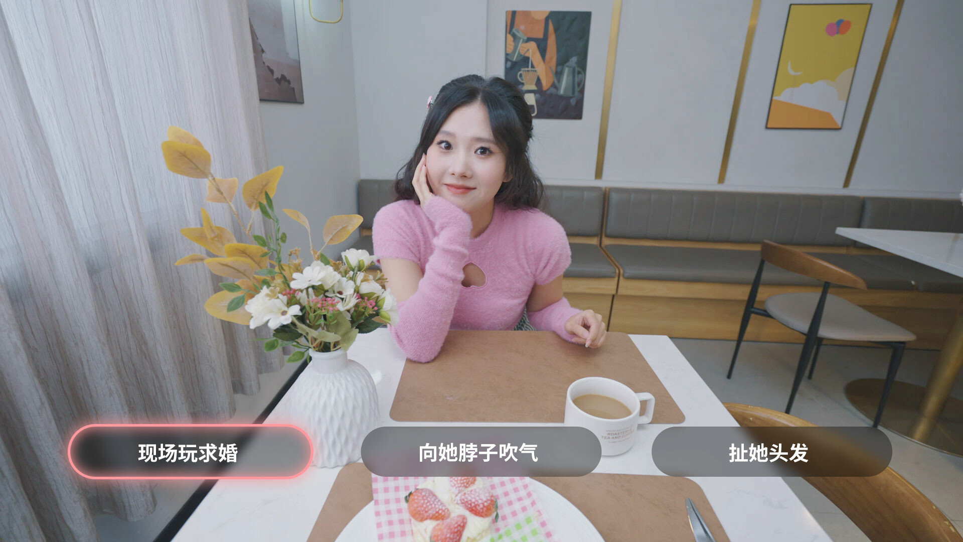 我和美女有个约会/TryAndLove 第4张 我和美女有个约会/TryAndLove 第4张