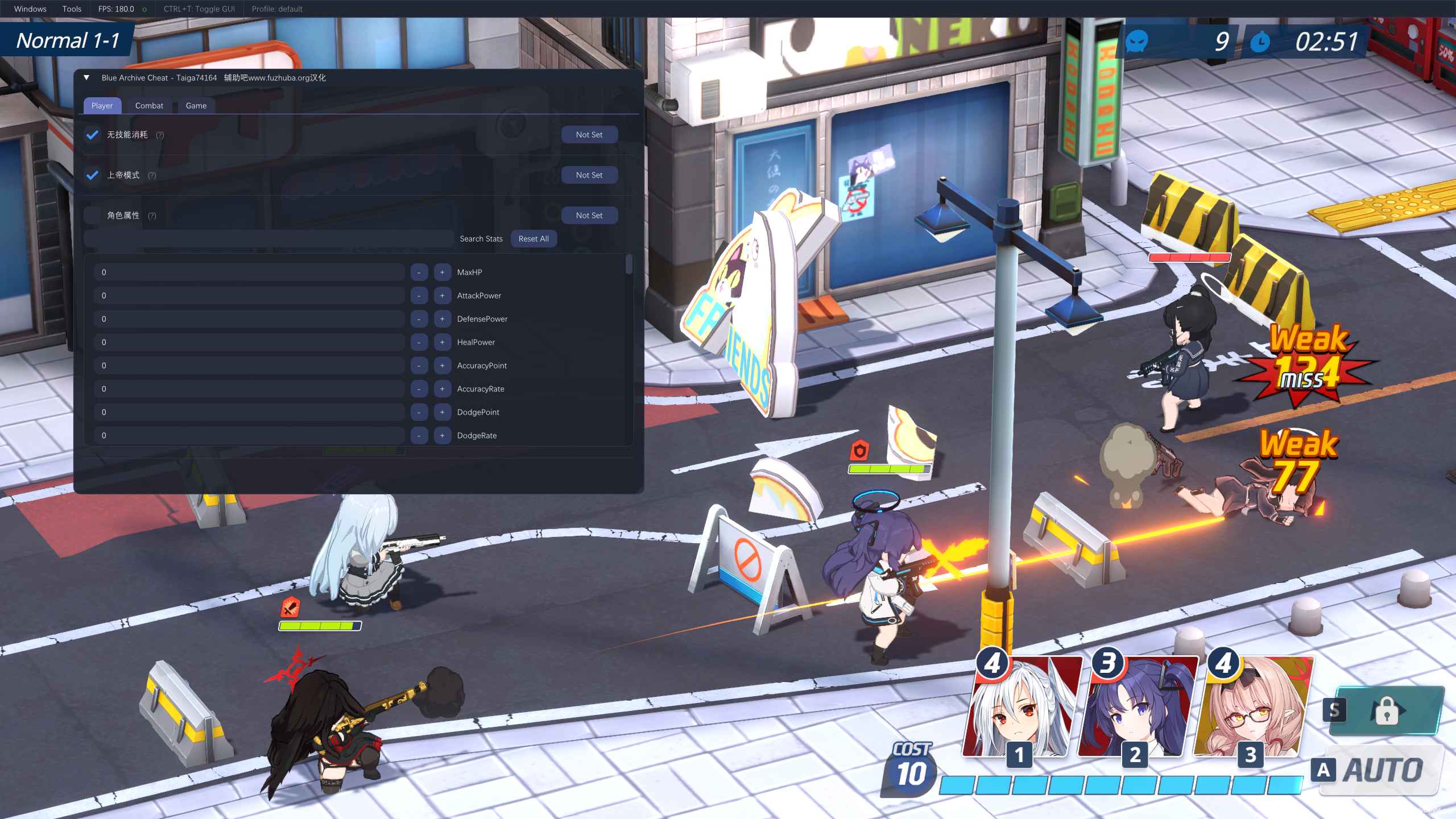 蔚蓝档案Blue Archive多功能辅助Steam版 第1张 蔚蓝档案Blue Archive多功能辅助Steam版 第1张