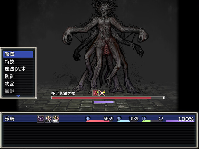 噩梦摇篮：献花于你/Cradle of Nightmare : Flowers to you  第5张