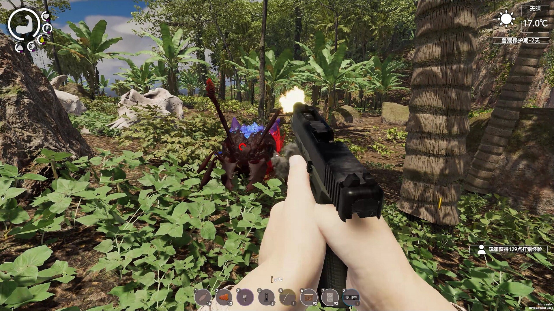 孤岛笔记/Island Notes 第4张 孤岛笔记/Island Notes 第4张