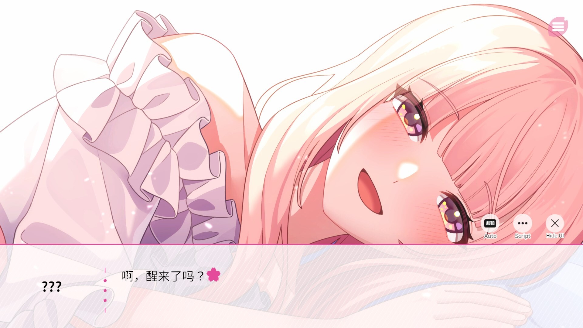 在樱花色 梦境中恋上你/Dreaming in Cherry Blossoms, I Fall Love with You 第4张 在樱花色 梦境中恋上你/Dreaming in Cherry Blossoms, I Fall Love with You 第4张