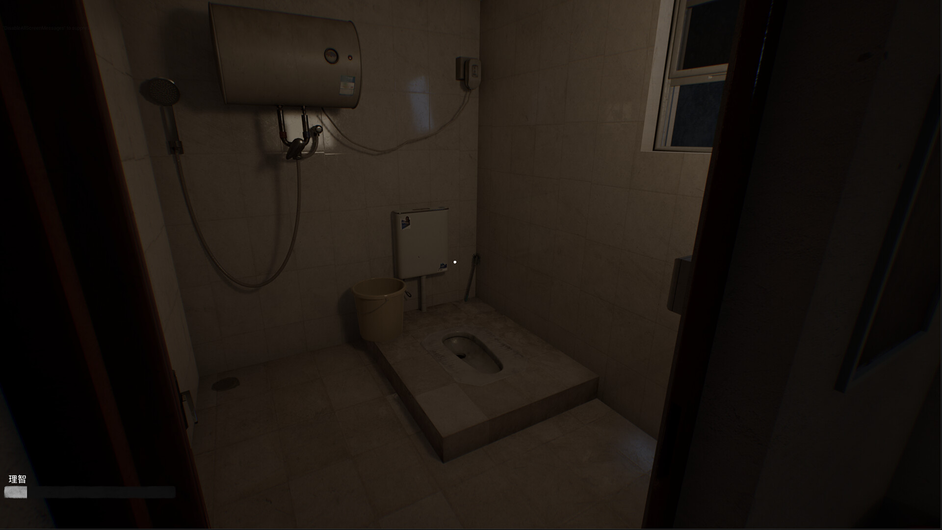 诡租:205号房/Haunted Room : 205 第1张 诡租:205号房/Haunted Room : 205 第1张