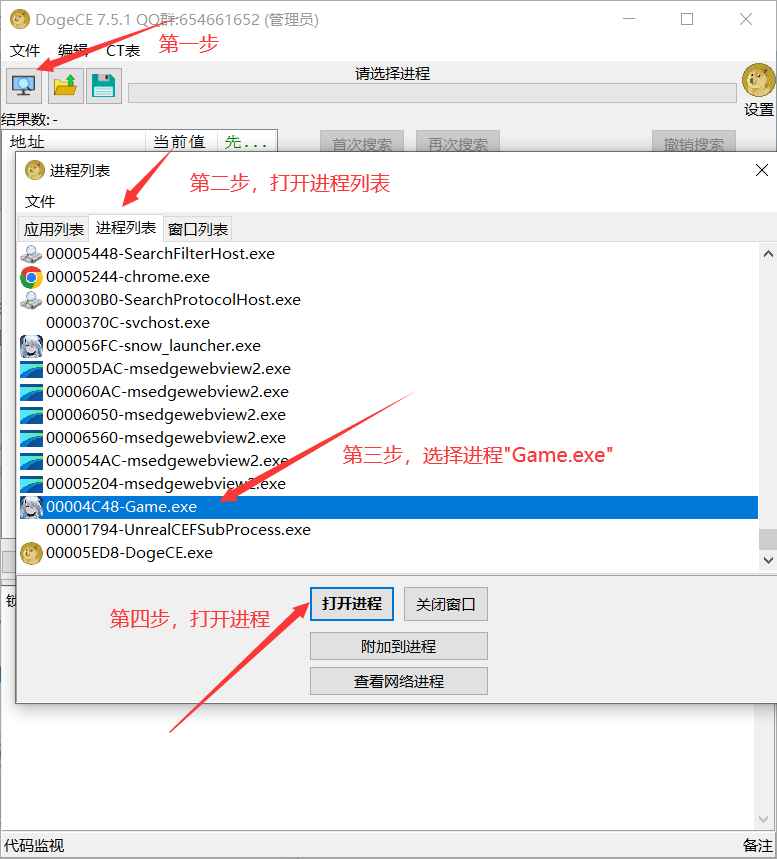尘白禁区多功能作弊CT表3.3国际服  第2张