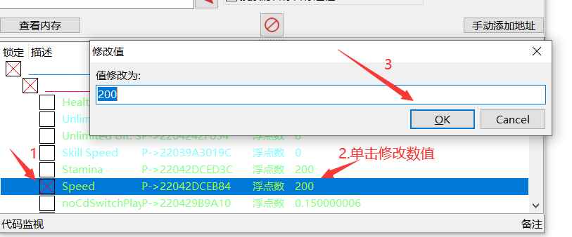 尘白禁区多功能作弊CT表3.3国际服  第5张