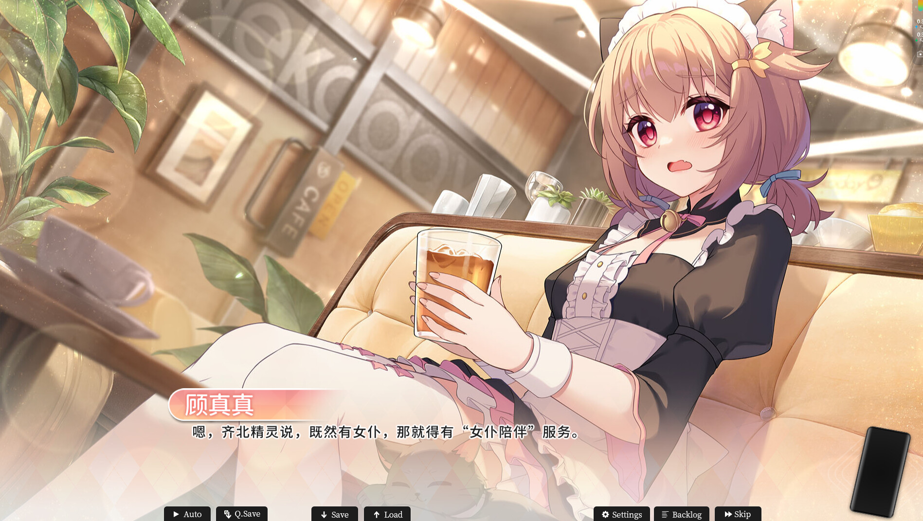 恋爱绮谭 不存在的回忆/Mystery Lover:Nonexistent Memories  第4张