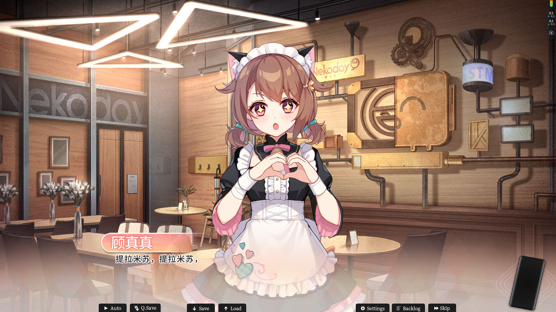 恋爱绮谭 不存在的回忆/Mystery Lover:Nonexistent Memories  第1张