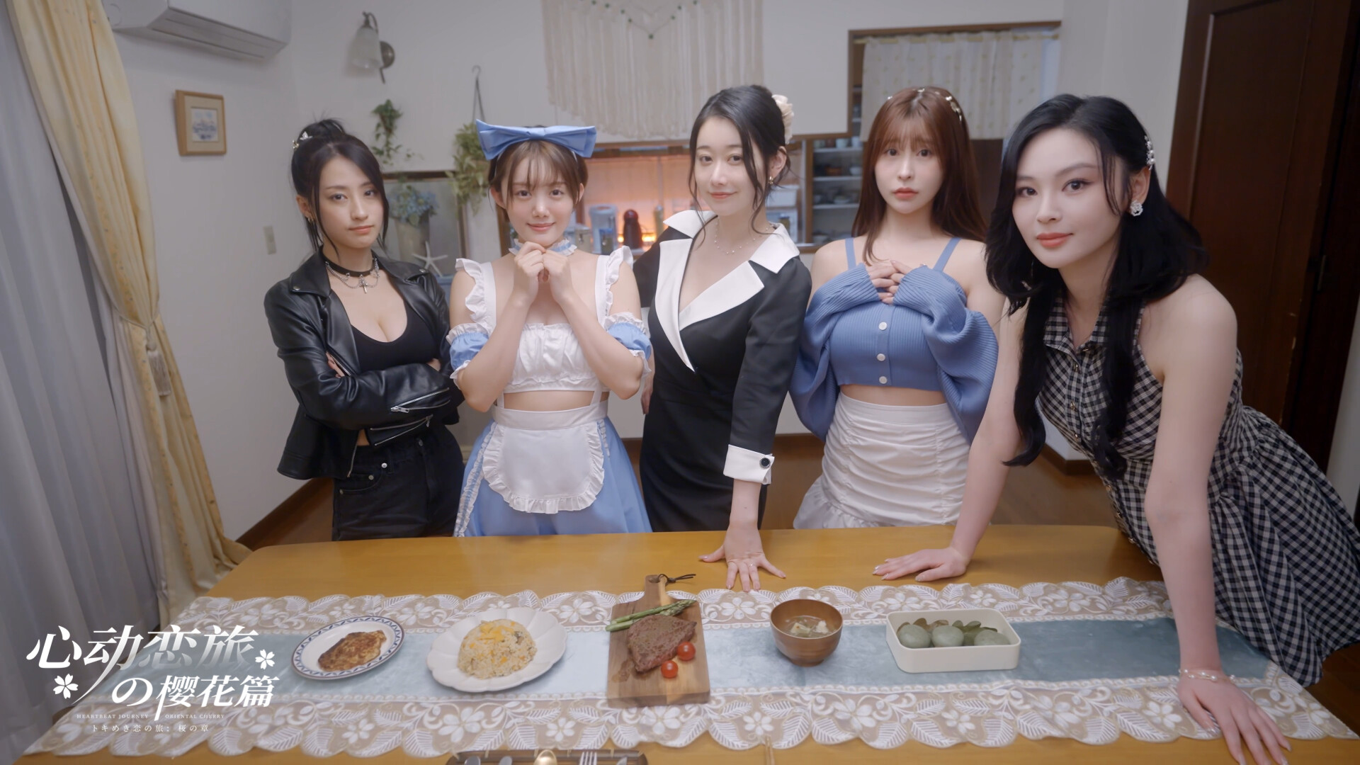 心动恋旅:樱花篇/Blossom Voyage 第2张 心动恋旅:樱花篇/Blossom Voyage 第2张