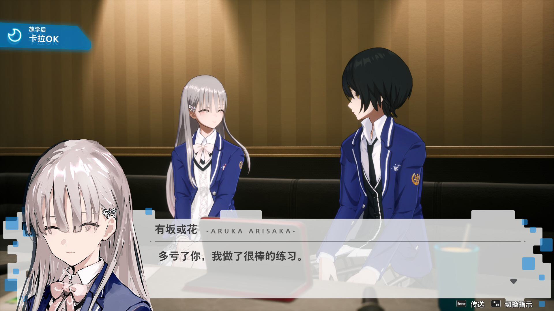 暗徒誓约/VARLET 第4张 暗徒誓约/VARLET 第4张