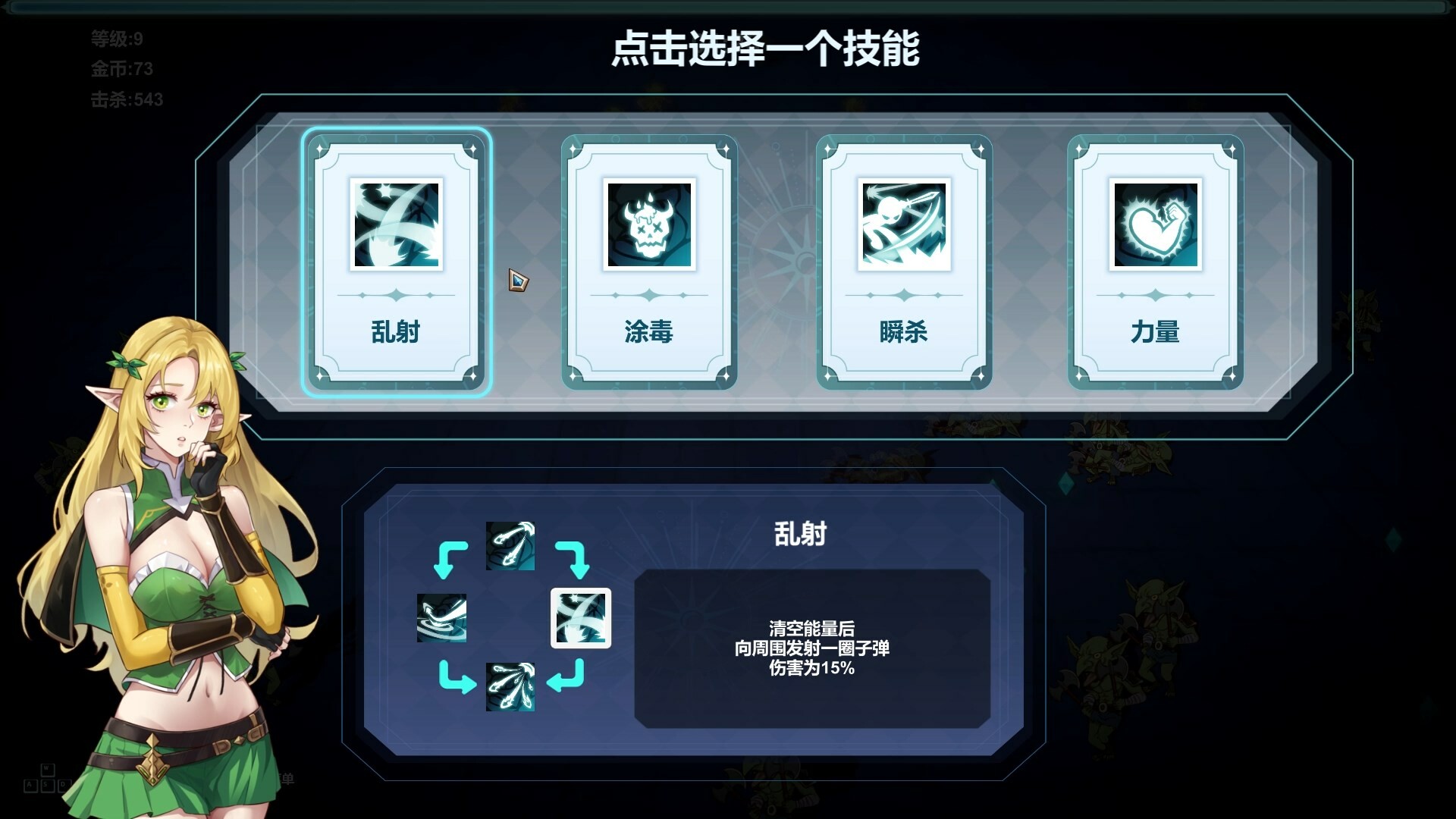 地牢少女:幸存者/Dungeon Maiden: Survivor 第2张 地牢少女:幸存者/Dungeon Maiden: Survivor 第2张