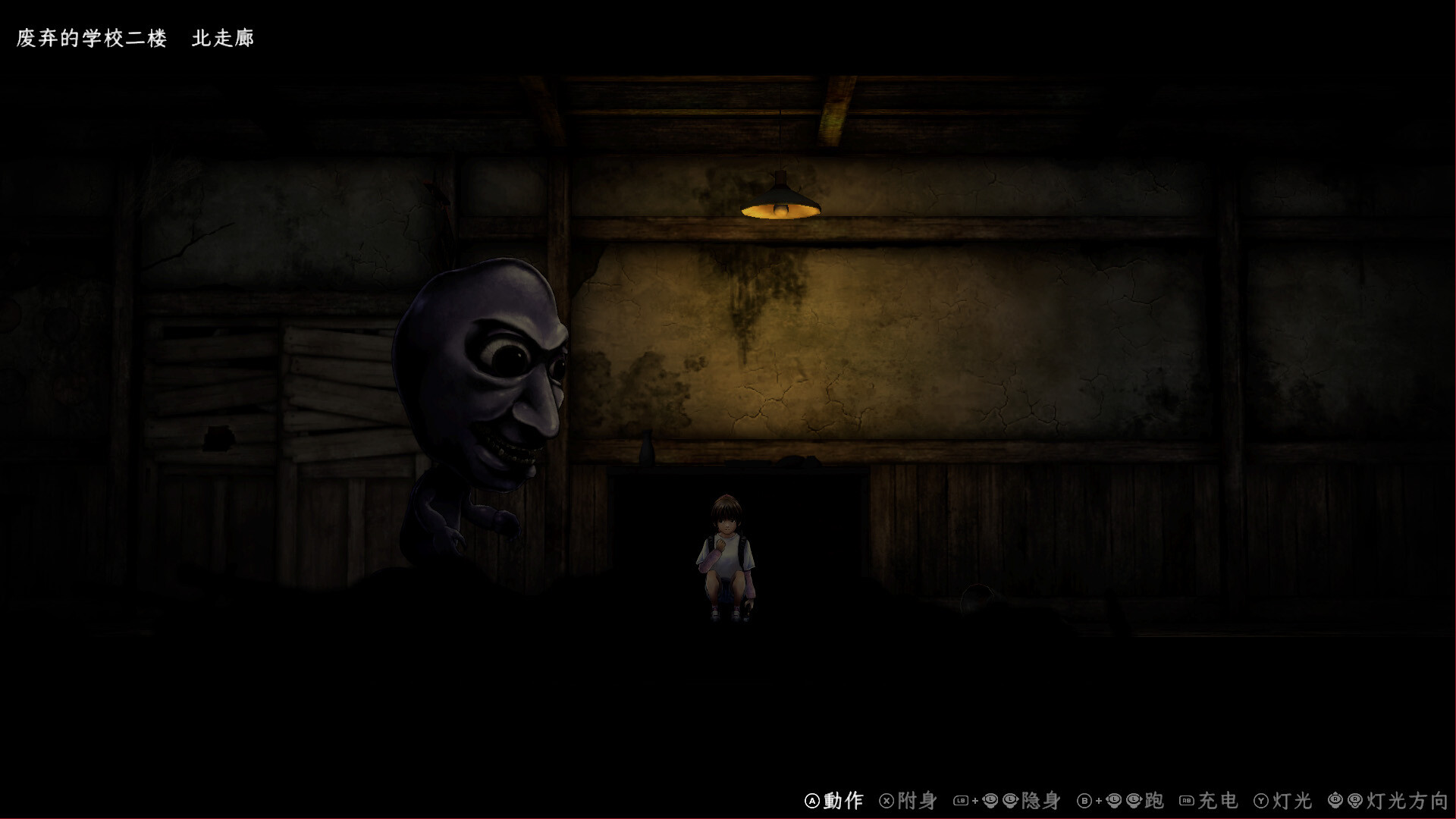 禁区 - 青鬼洞窟 -/Forbidden Ground Lair of Aooni 第2张 禁区 - 青鬼洞窟 -/Forbidden Ground Lair of Aooni 第2张