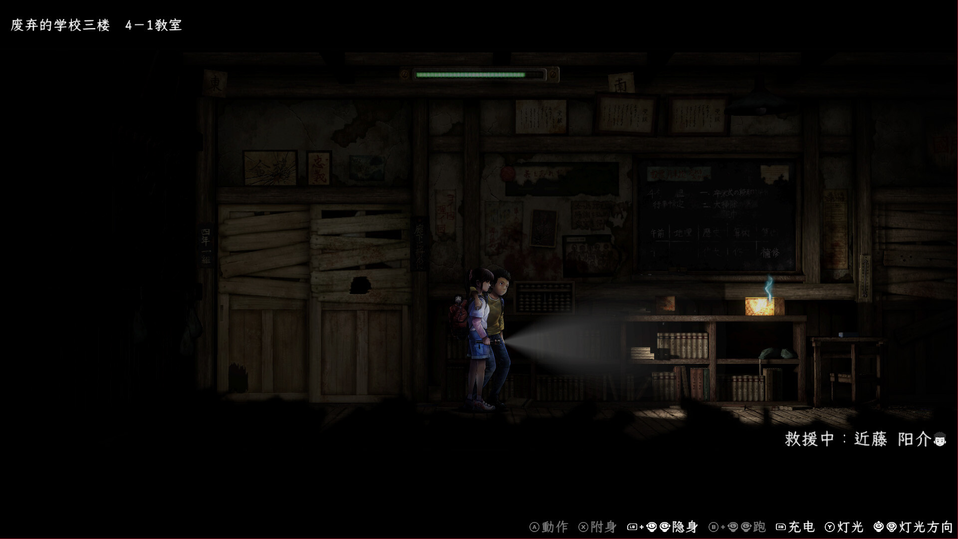 禁区 - 青鬼洞窟 -/Forbidden Ground Lair of Aooni 第4张 禁区 - 青鬼洞窟 -/Forbidden Ground Lair of Aooni 第4张