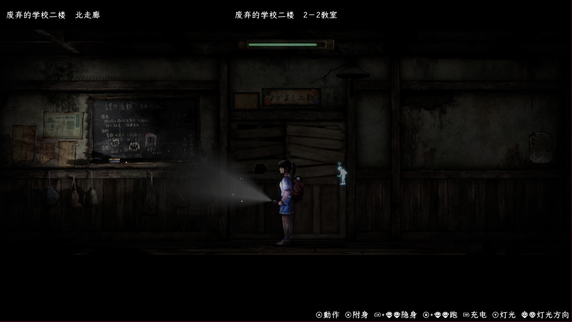 禁区 - 青鬼洞窟 -/Forbidden Ground Lair of Aooni 第6张 禁区 - 青鬼洞窟 -/Forbidden Ground Lair of Aooni 第6张