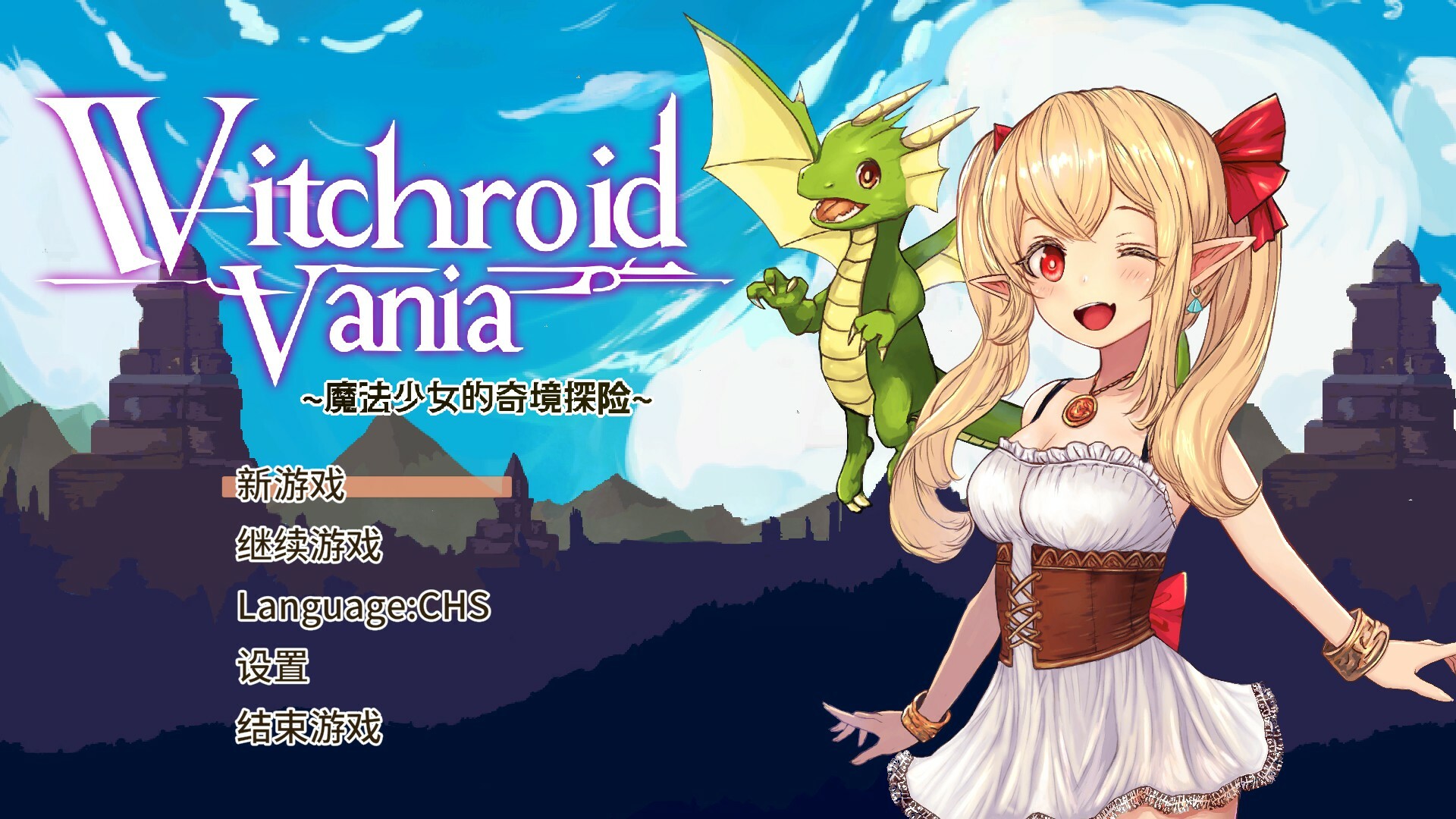 魔法少女的奇境探险/Witchroid Vania: A Magical Girl’s Fantastical Adventures 第2张 魔法少女的奇境探险/Witchroid Vania: A Magical Girl’s Fantastical Adventures 第2张