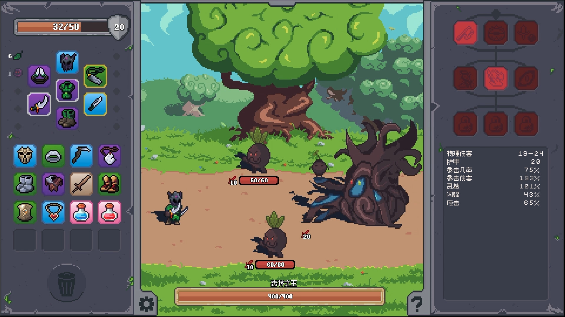 掠夺传奇/Overlooting  第2张