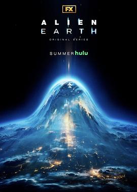 异形:地球 第一季 Alien: Earth Season 1 第1张 异形:地球 第一季 Alien: Earth Season 1 第1张