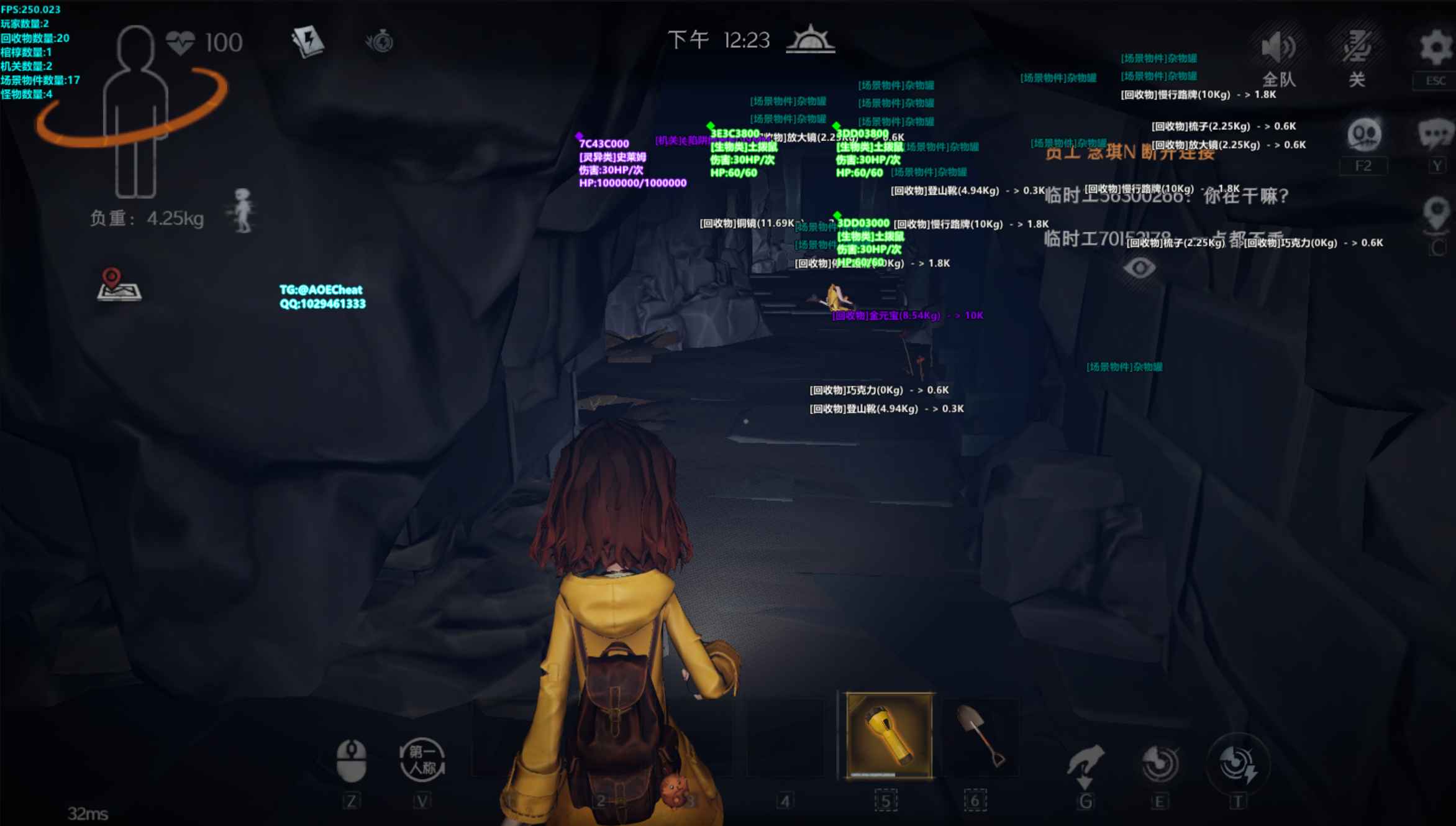 超自然行动组AOE多功能公益辅助  第1张