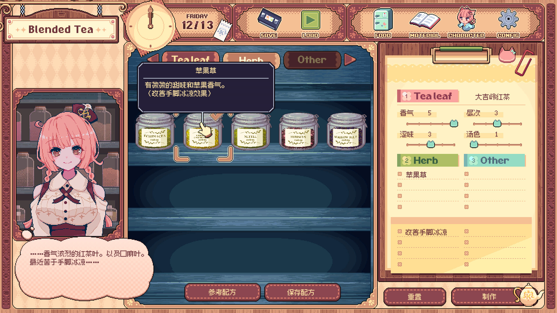 兽娘红茶馆/Kemono Teatime 第2张 兽娘红茶馆/Kemono Teatime 第2张