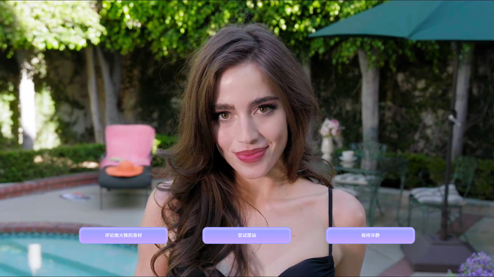 名利场:我被好莱坞美女潜规则了/The Fame Game: Welcome to Hollywood 第3张 名利场:我被好莱坞美女潜规则了/The Fame Game: Welcome to Hollywood 第3张