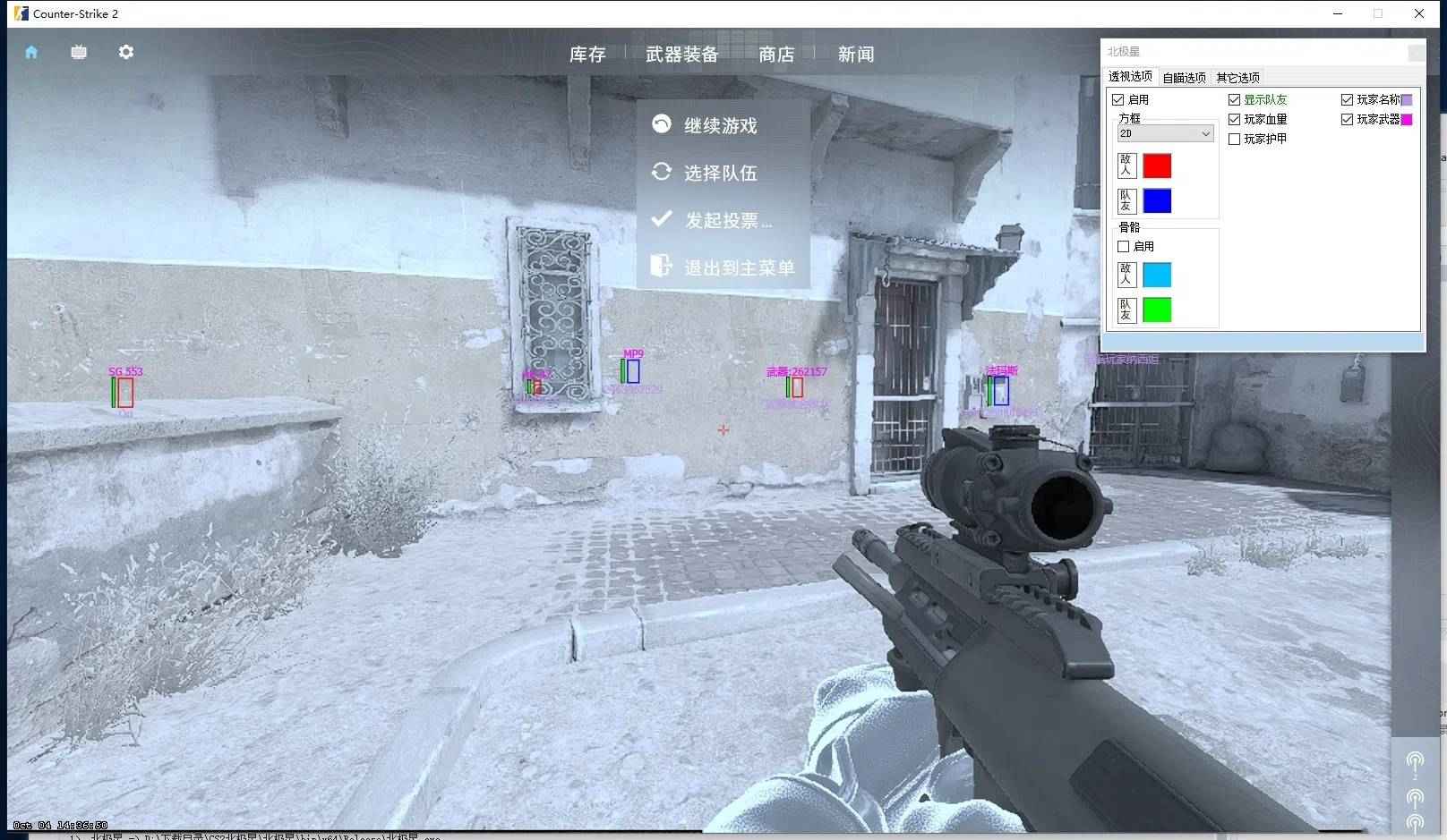CS2北极星外部透视自瞄自动压枪可直播v1.9.4  第1张