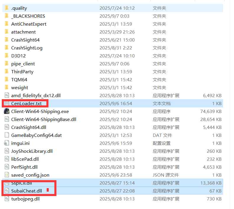 鸣潮Blackshores多功能Private破解版2.6.0 第2张 鸣潮Blackshores多功能Private破解版2.6.0 第2张