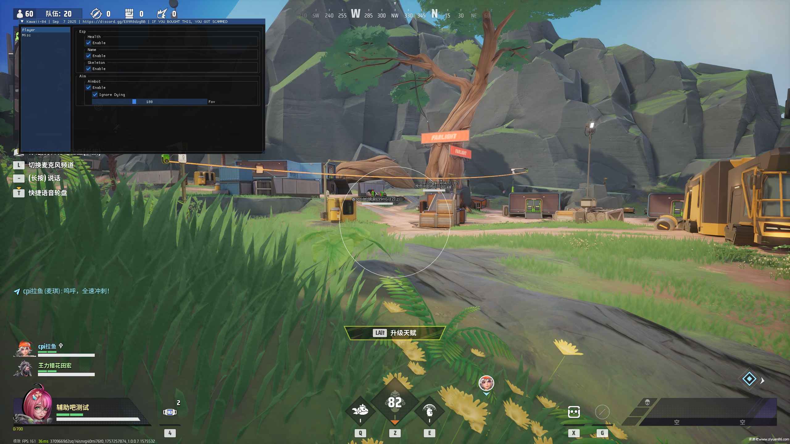 远光84-kawaii透视自瞄辅助1.0.2Steam版 第1张 远光84-kawaii透视自瞄辅助1.0.2Steam版 第1张