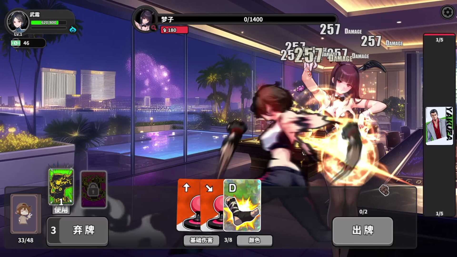 逃学之王/The King Of Truancy 第4张 逃学之王/The King Of Truancy 第4张