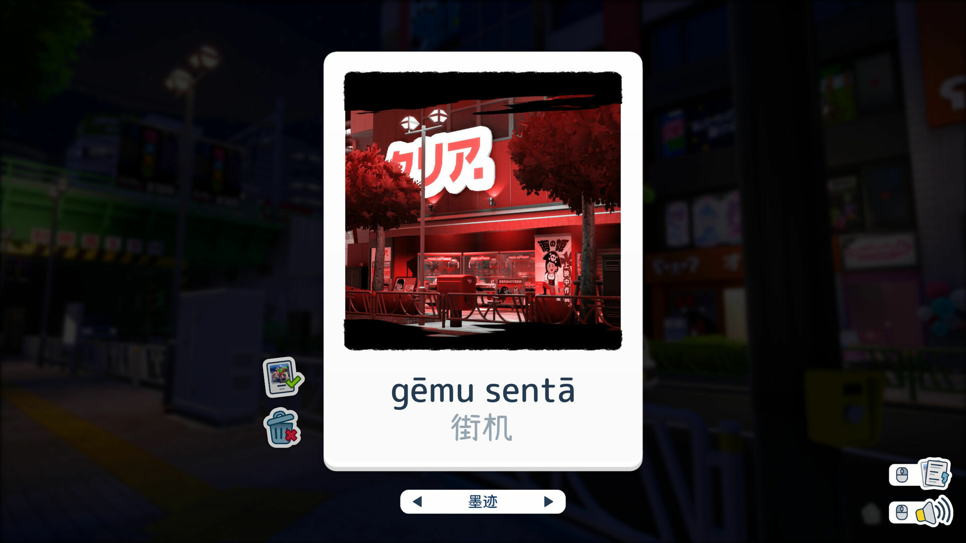 写真语/Shashingo: Learn Japanese with Photography 第2张 写真语/Shashingo: Learn Japanese with Photography 第2张