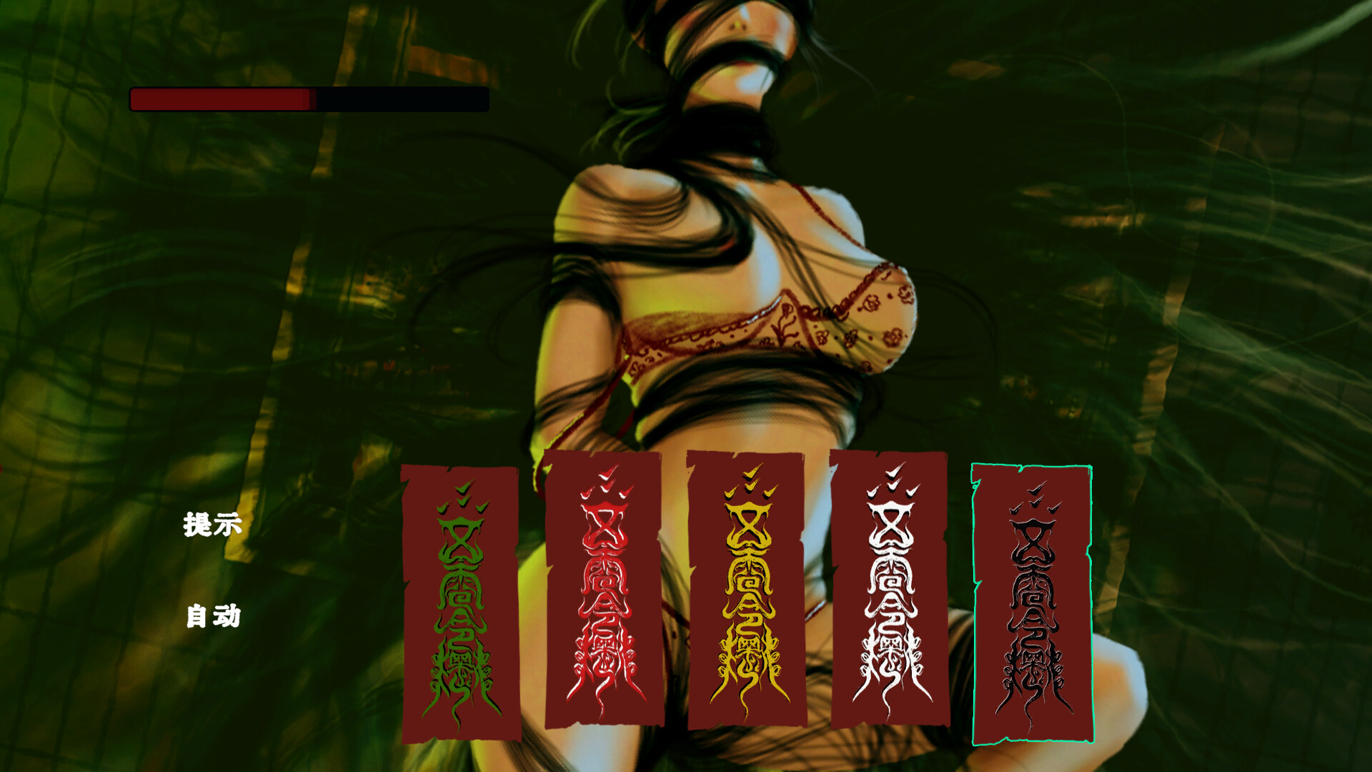 水鬼/LakeLady 第2张 水鬼/LakeLady 第2张