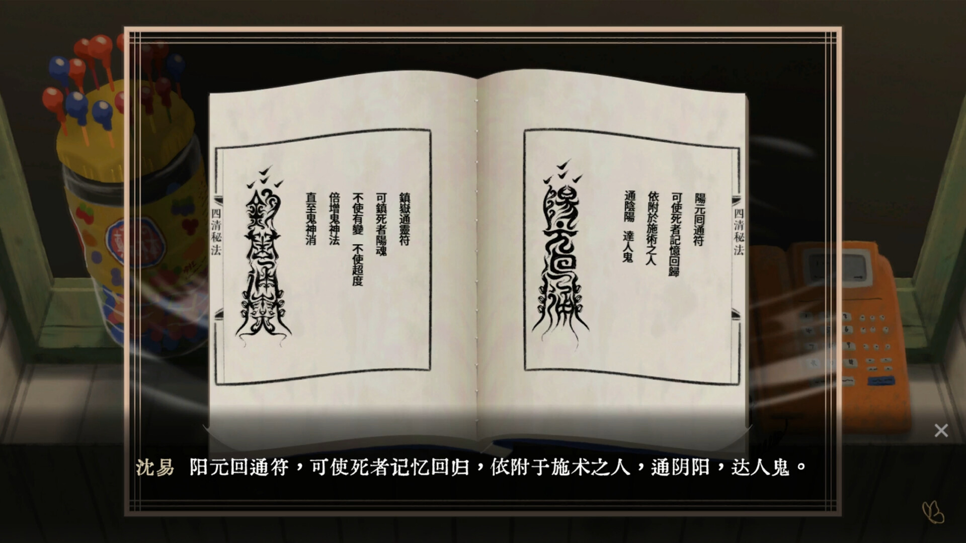 水鬼/LakeLady 第1张 水鬼/LakeLady 第1张