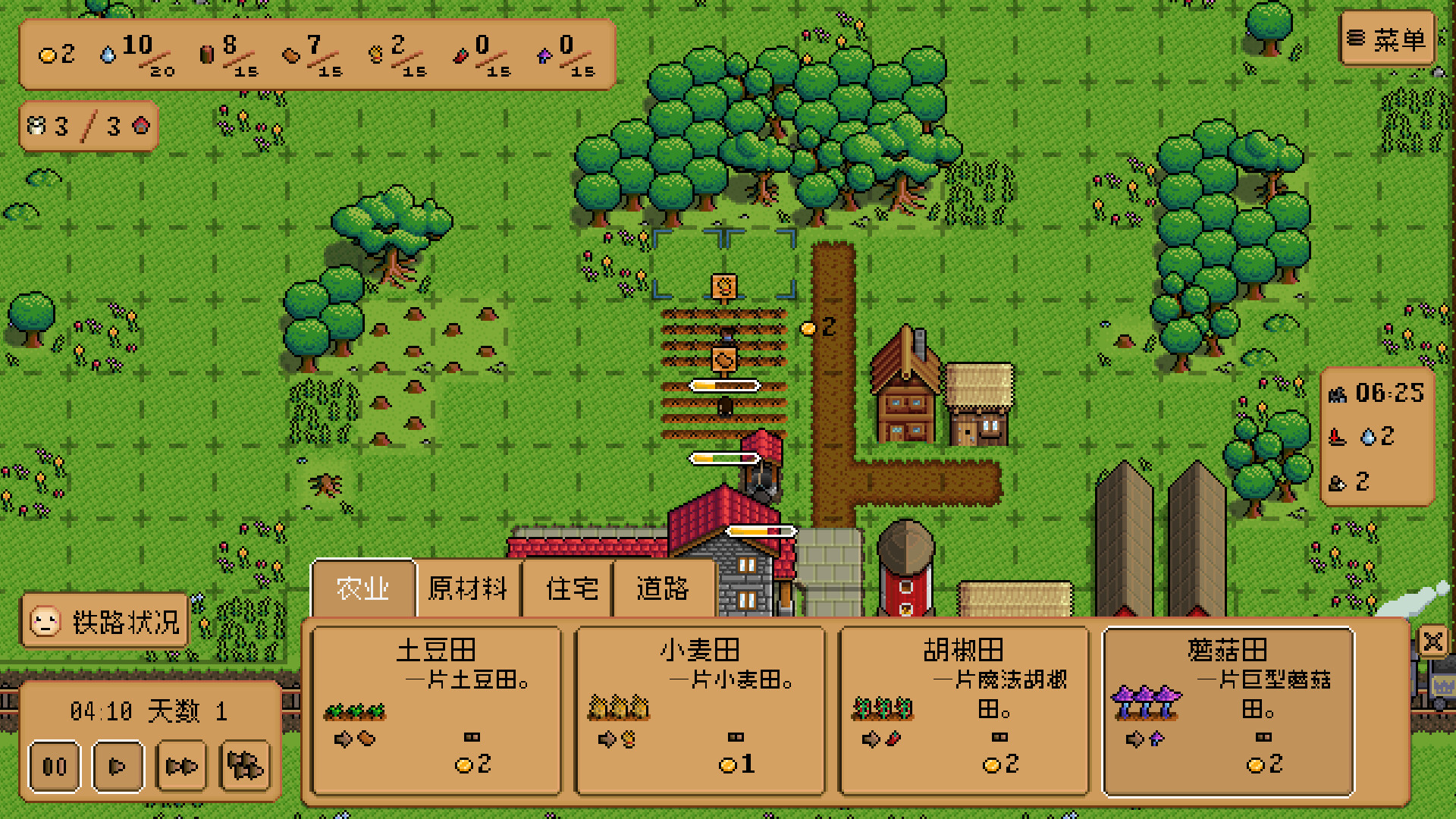 钢铁村/Iron Village 第3张 钢铁村/Iron Village 第3张