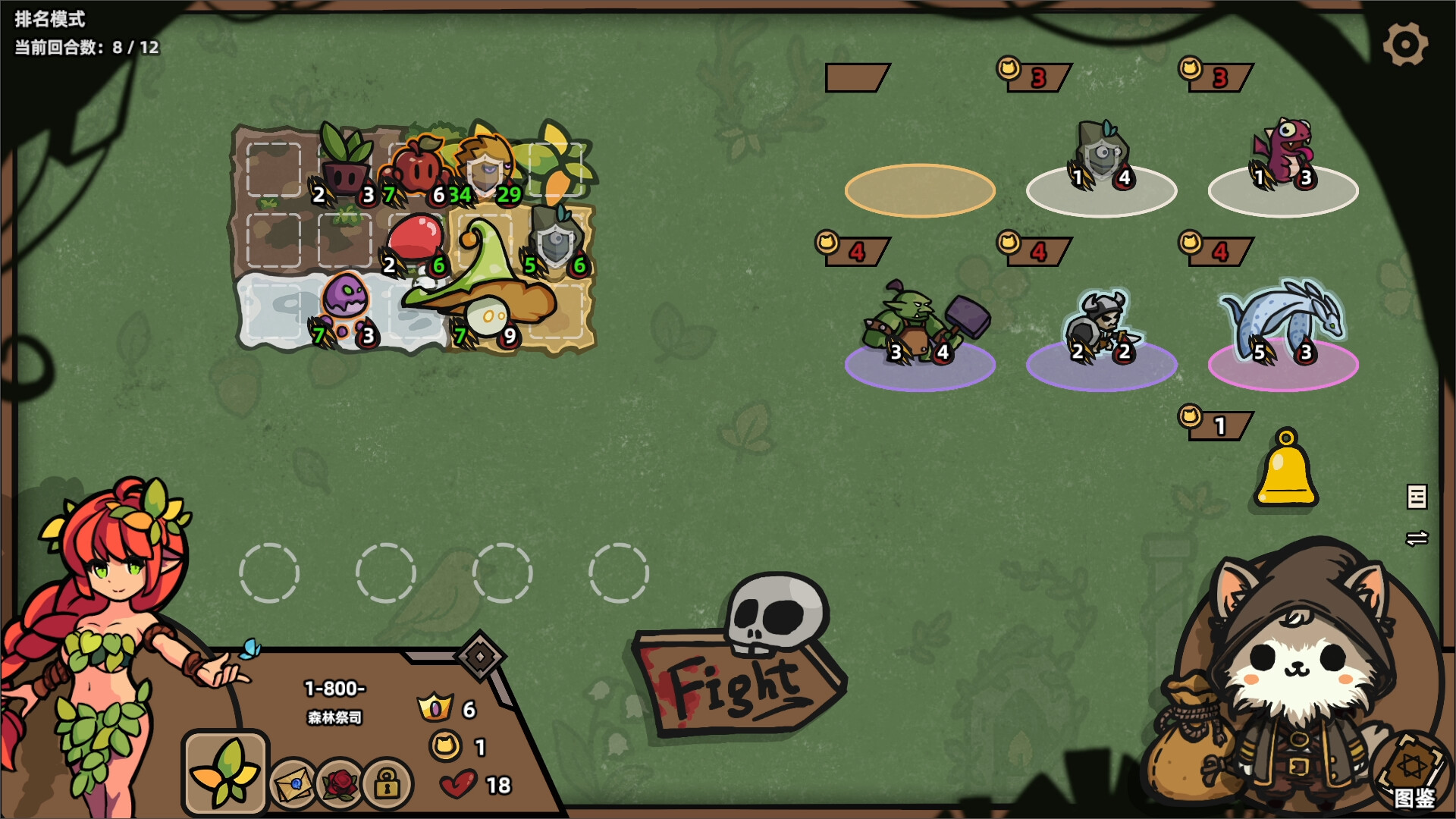 怪物对决自走棋/Monster Battles 第3张 怪物对决自走棋/Monster Battles 第3张