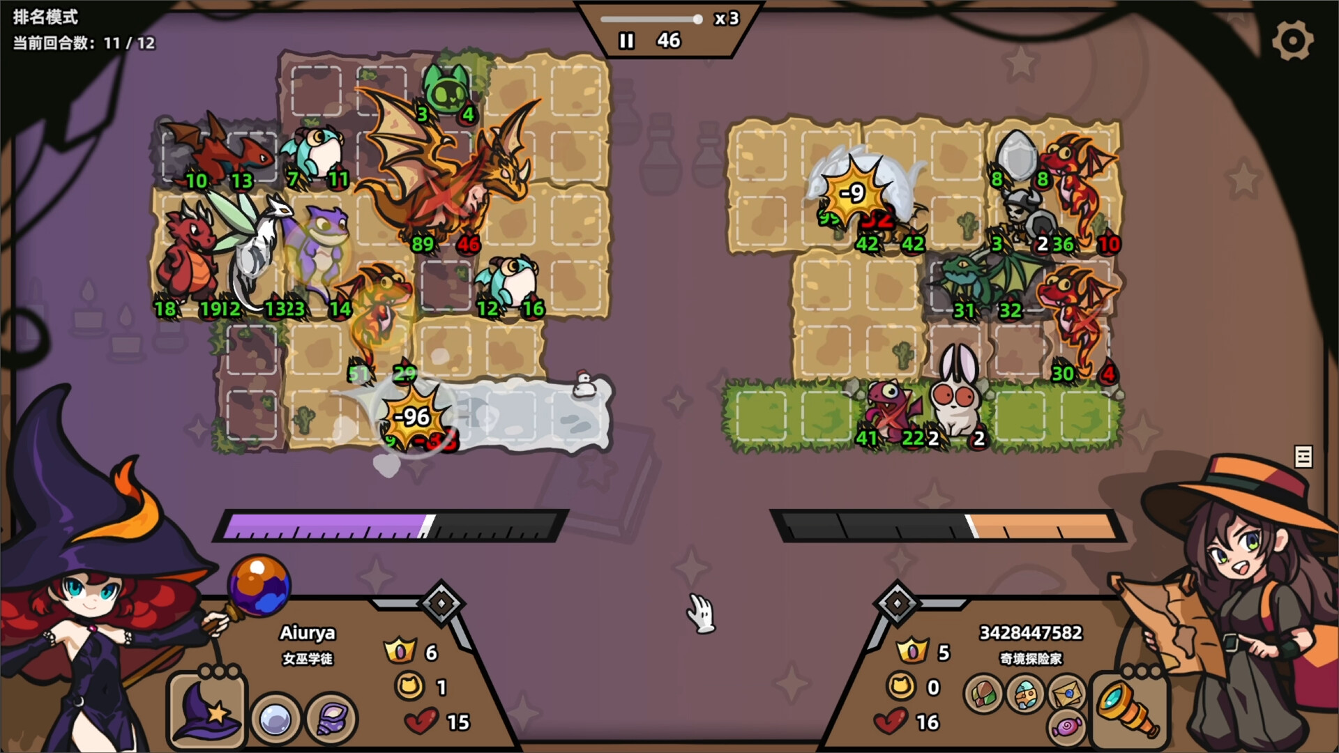 怪物对决自走棋/Monster Battles 第1张 怪物对决自走棋/Monster Battles 第1张