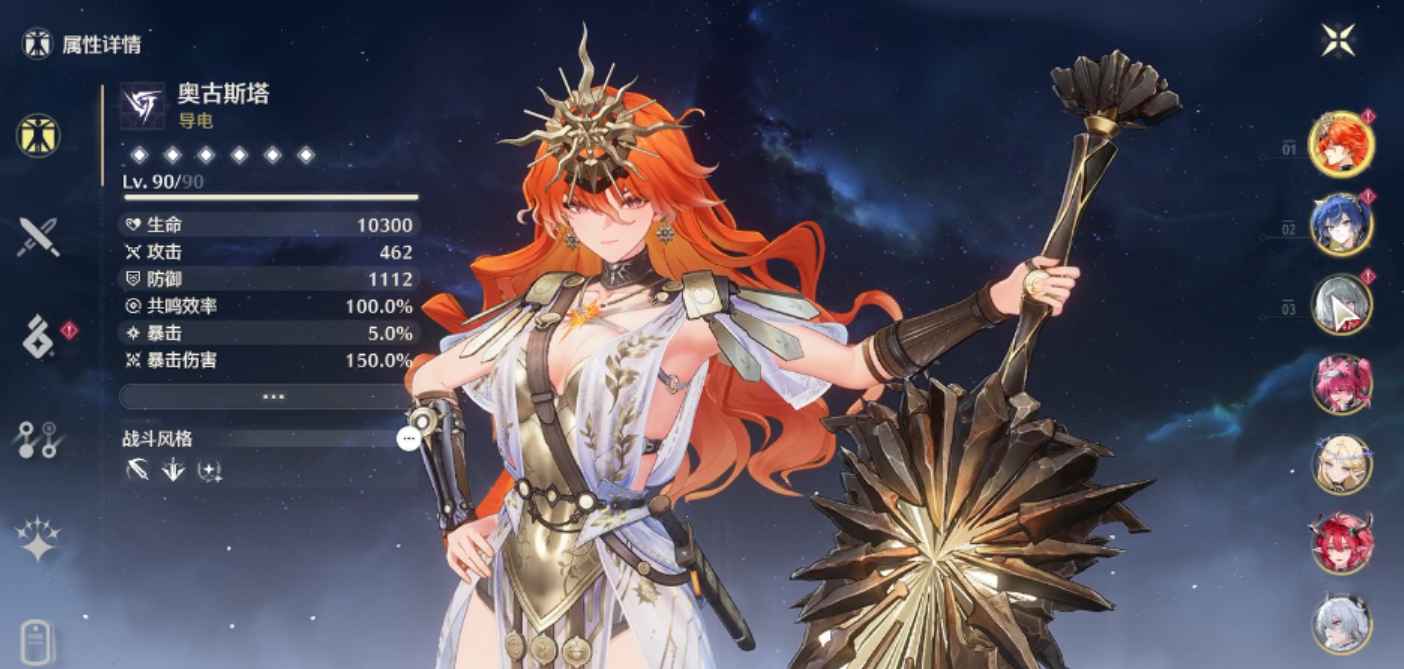 鸣潮v2.6本地单机Mod版  第1张