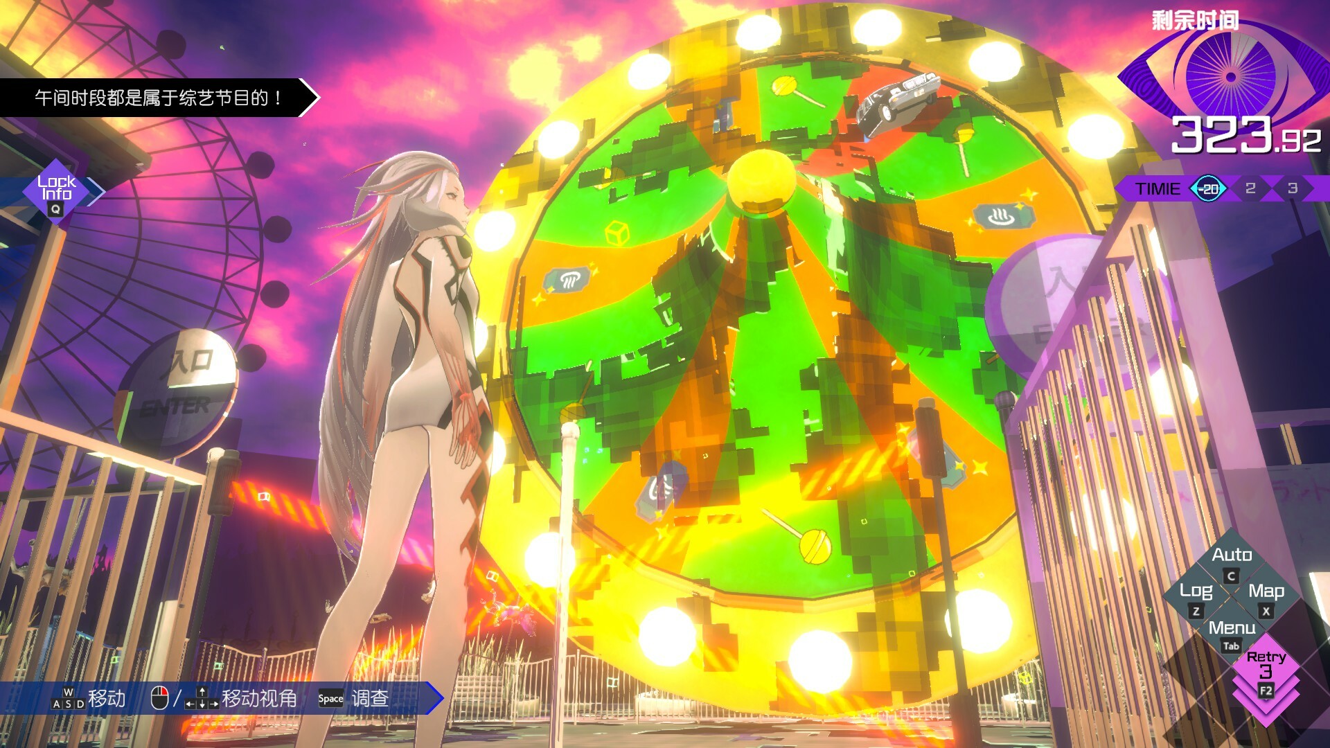 无法成眠的伊达键:梦境档案/No Sleep For Kaname Date - From AI: THE SOMNIUM FILES 第3张 无法成眠的伊达键:梦境档案/No Sleep For Kaname Date - From AI: THE SOMNIUM FILES 第3张