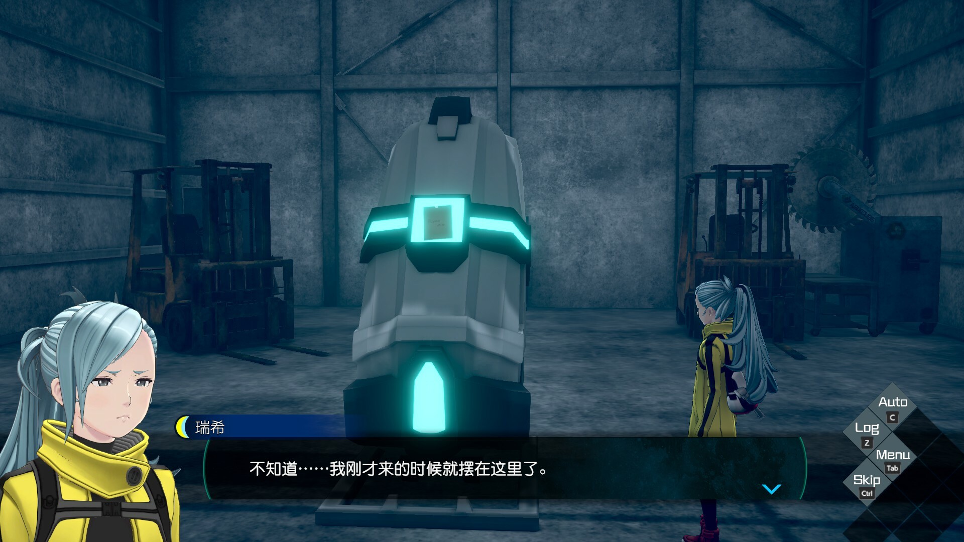 无法成眠的伊达键:梦境档案/No Sleep For Kaname Date - From AI: THE SOMNIUM FILES 第1张 无法成眠的伊达键:梦境档案/No Sleep For Kaname Date - From AI: THE SOMNIUM FILES 第1张