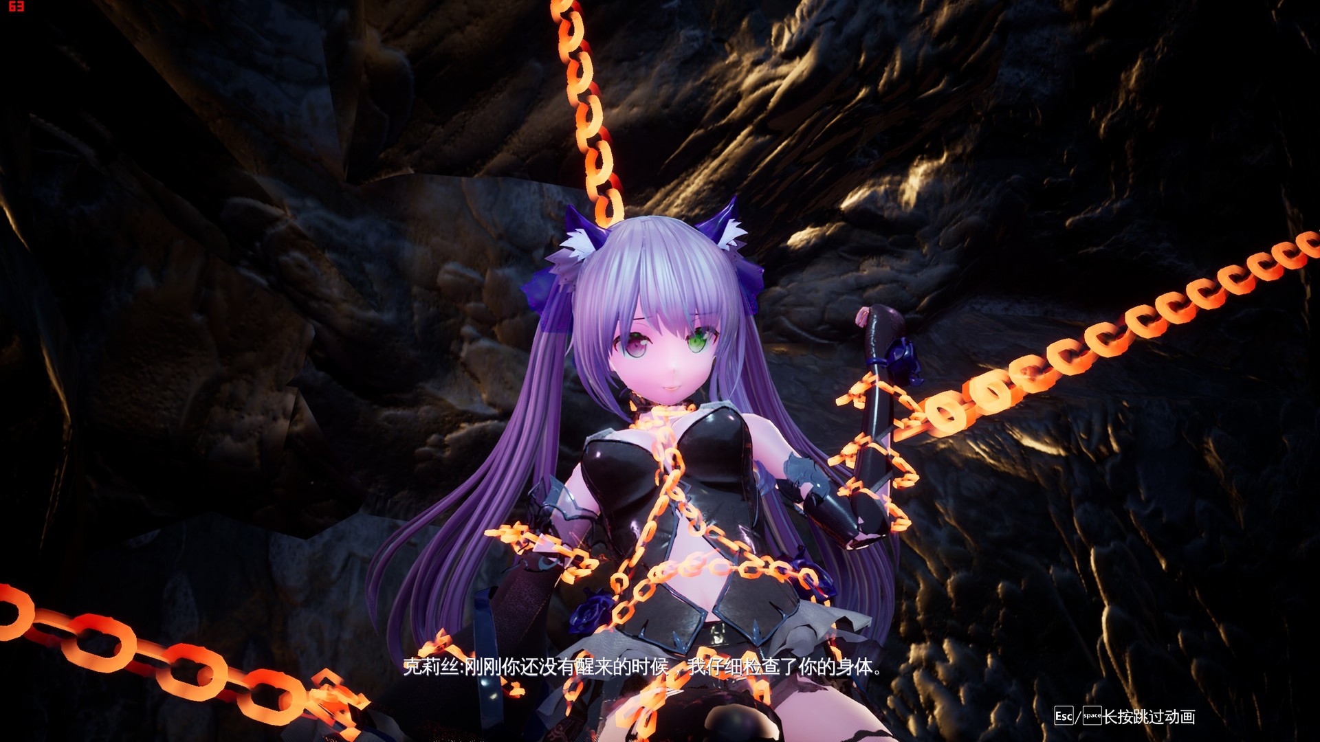 兽娘秘境:异象残影/Mysteria~Occult Shadows~ 第6张 兽娘秘境:异象残影/Mysteria~Occult Shadows~ 第6张