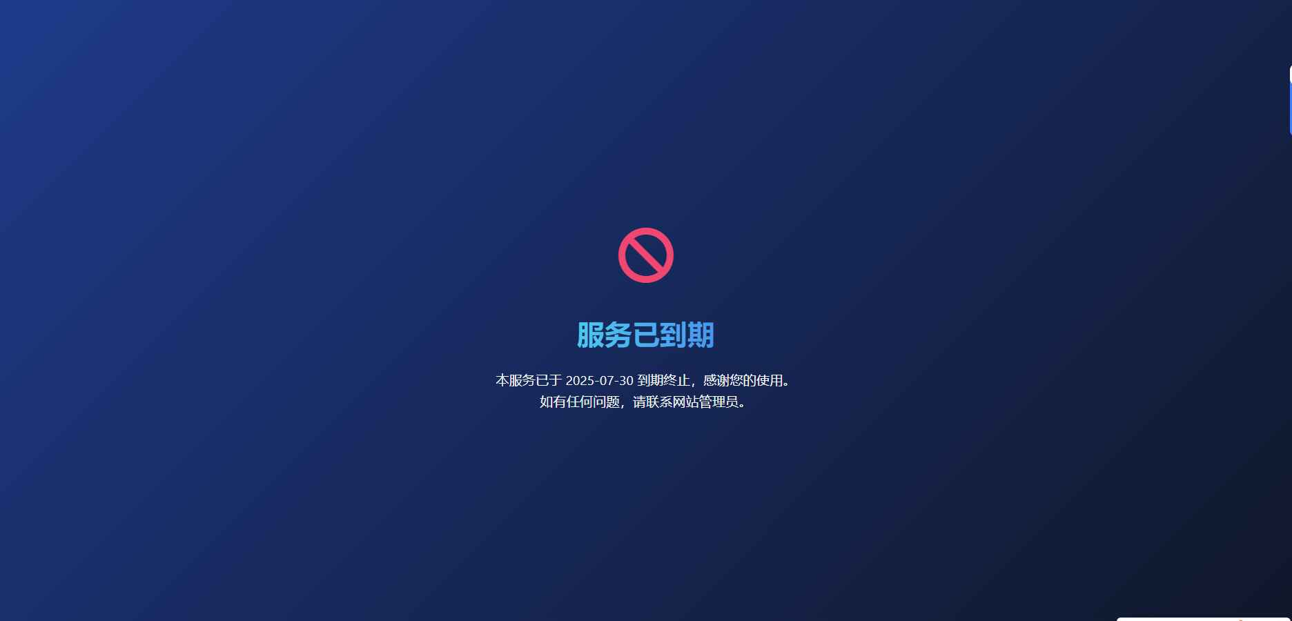 小白微型图床系统4.0源码 第1张 小白微型图床系统4.0源码 第1张