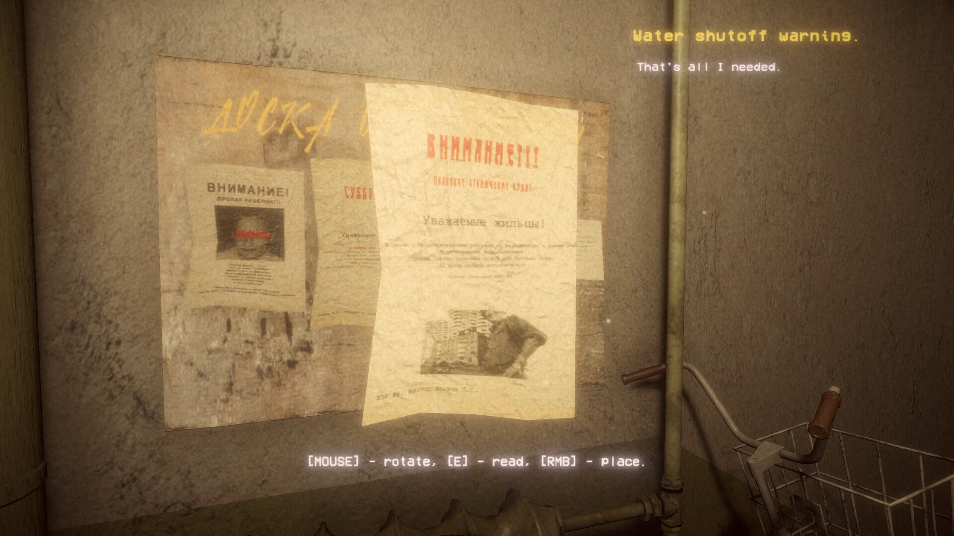 怪谈:1992/Uncanny Tales: 1992 第3张 怪谈:1992/Uncanny Tales: 1992 第3张