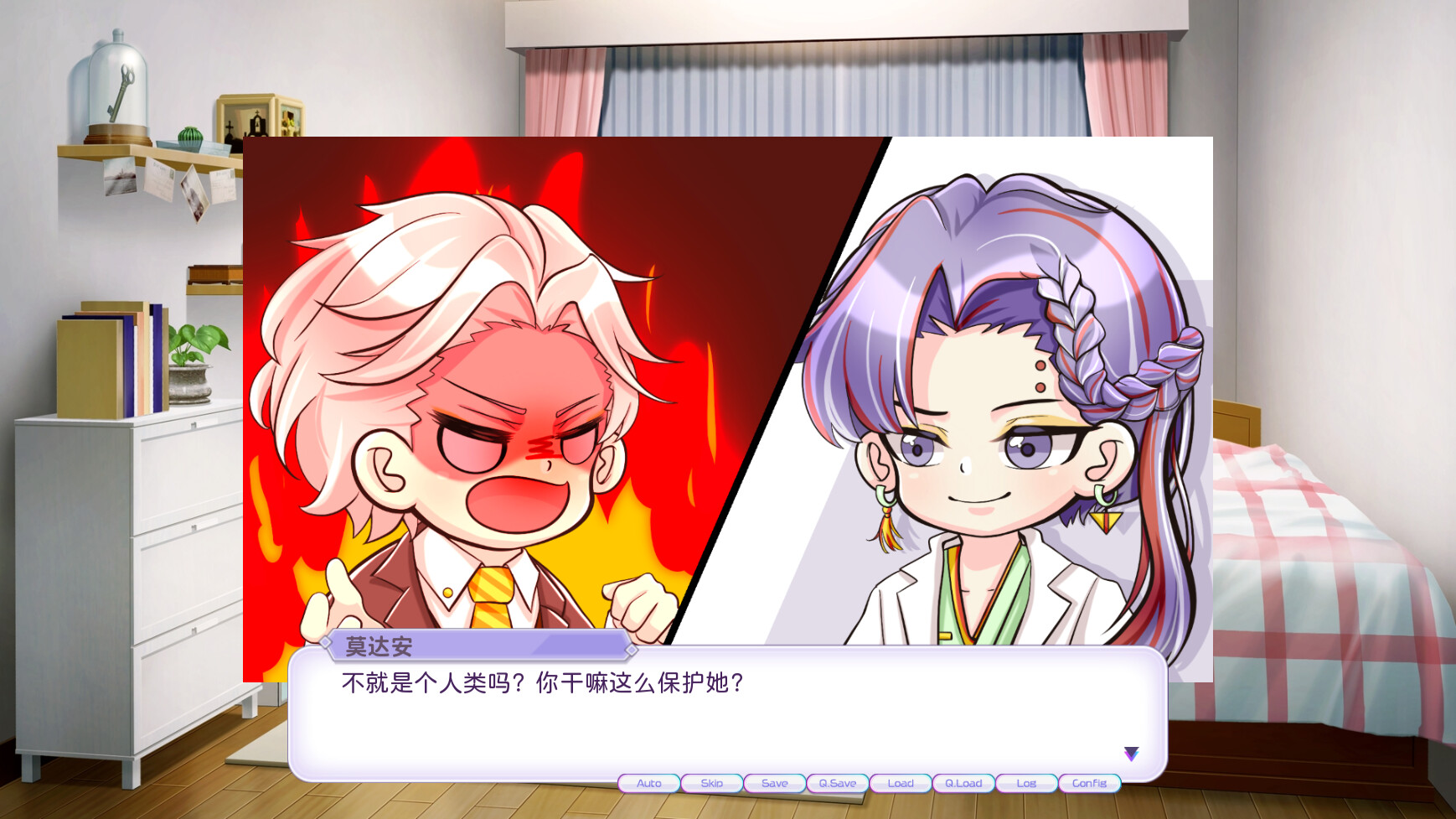 妖怪不懂谈恋爱/Falling for Yaoguais 第1张 妖怪不懂谈恋爱/Falling for Yaoguais 第1张