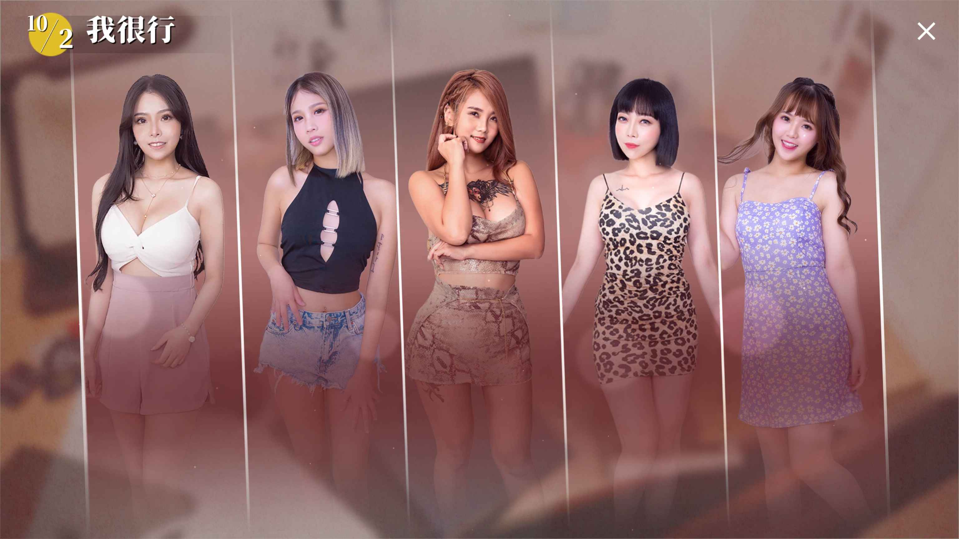 这个面试有点硬 v1.0.5 完整版 PC+手机  第1张