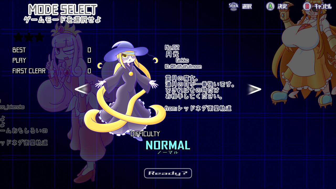 红星全明星乱入版/REDNEG ALLSTARS SWING-BY EDITION 第3张 红星全明星乱入版/REDNEG ALLSTARS SWING-BY EDITION 第3张