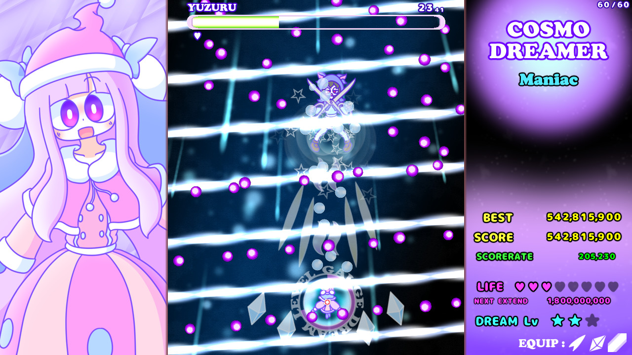 宇宙梦想家/CosmoDreamer 第2张 宇宙梦想家/CosmoDreamer 第2张